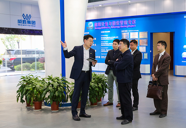 湖南省發(fā)改委副主任、省能源局局長劉年來一行蒞臨威勝電氣產(chǎn)業(yè)園調(diào)研