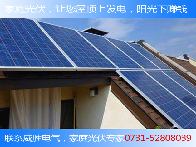 一平面光伏面板能發(fā)多少電？