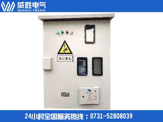 預付費裝置，就選威勝電氣