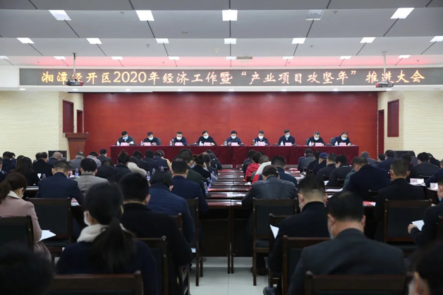 威勝電氣榮膺“2019年度科技創新獎”及“2019年度重大貢獻獎”